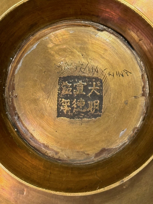 Antique Engraved Chinese Brass Bowl w/ Auspicious Calligraphy, Dragons & Xuande Ming Dynasty Mark
