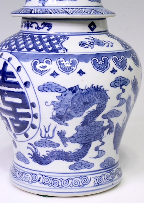 Vintage Chinese Blue & White Porcelain Covered Urn / Ginger Jar with Double Happiness, Dragons & Phoenix