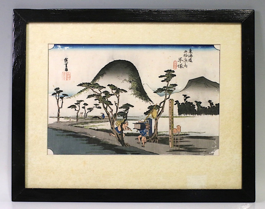 The Nawate Road at Hiratsuka, No. 8, Fifty-Three Stations of the Tokaido (Hoeido Tokaido) by Utagawa Hiroshige, Ukiyo-E Japanese Woodblock Print