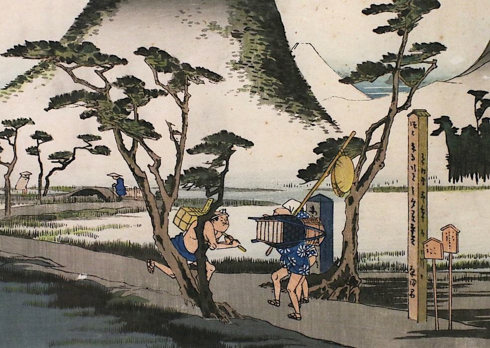 The Nawate Road at Hiratsuka, No. 8, Fifty-Three Stations of the Tokaido (Hoeido Tokaido) by Utagawa Hiroshige, Ukiyo-E Japanese Woodblock Print