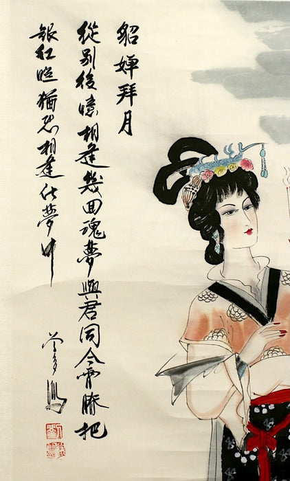 Vintage Scroll Painting of an Elegant Chinese Lady in an Interior Setting, With Incense Burner