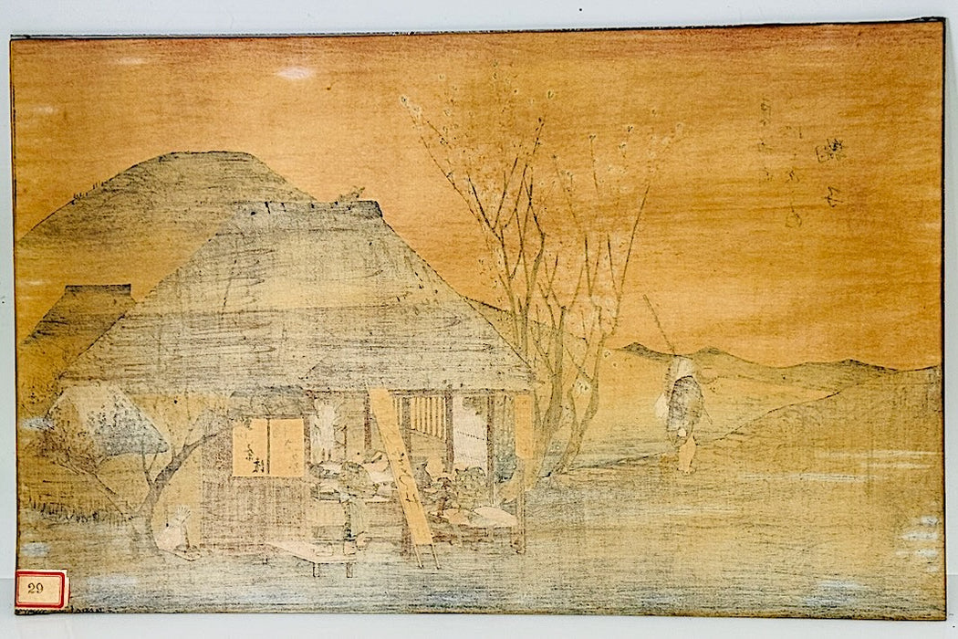 Station 21, the Famous Teahouse at Maruko, Japanese Woodblock - "Fifty-Three Stations of the Tokaido Hoeido Edition", by Utagawa Hiroshige