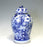 Large Antique 19th. Century Chinese Blue & White Phoenix Palace Urn / Ginger Jar With Foo Lions (Qing)