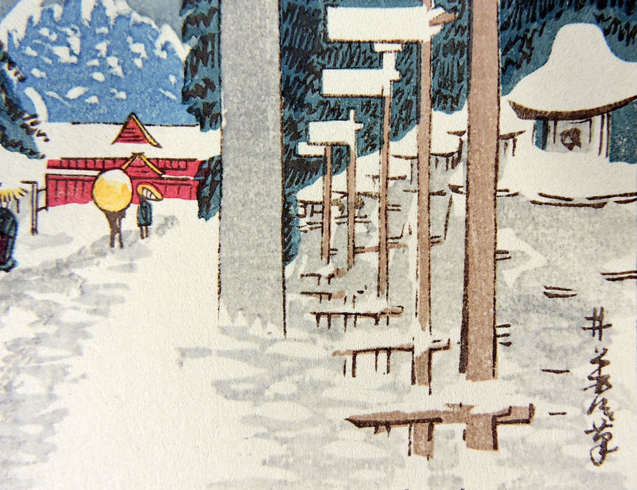 Mid 20th Century "Toshogu Shrine in Ueno Park, Tokyo" Minature Ukiyo-E Woodblock Print by Yasui Inoue