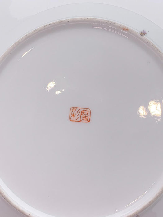 Signed Chinese Porcelain Cabinet Plate - the Scholars & Their Scrolls