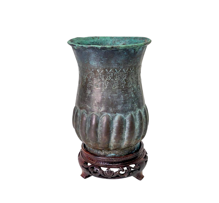 Antique Egyptian Hammered Copper Verdigris Vase on Wood Stand