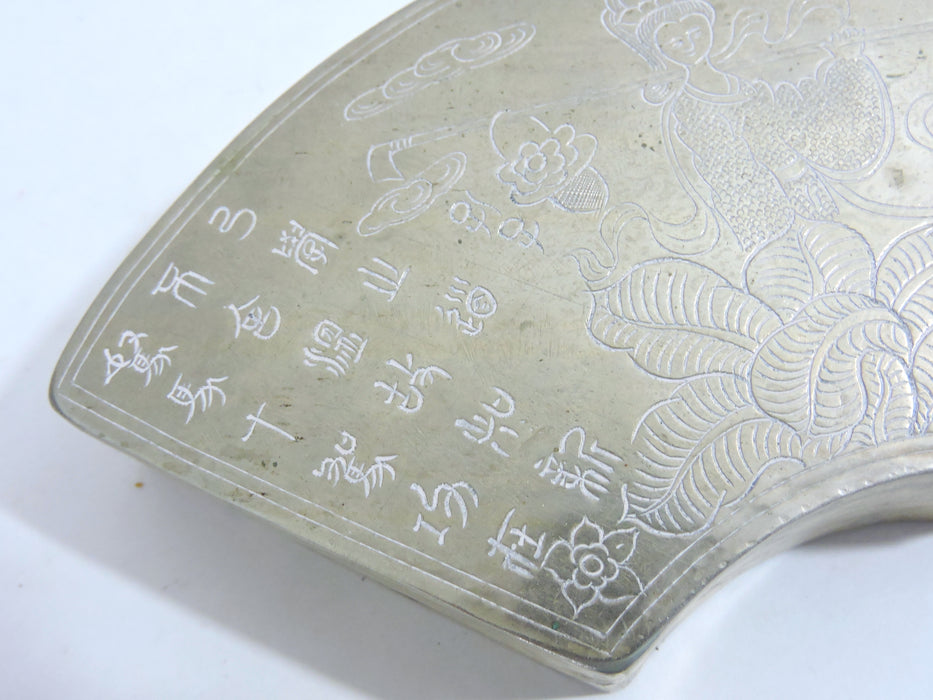 Vintage Chinese White Silver Lidded Trinket Box/Catchall With the Goddess, Guan Yin
