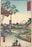 Mid 20th Century "Teahouse at Zôshigaya, Japan" Utagawa Hiroshige Ukiyo-E Woodblock From the Series 36 Views of Mount Fuji