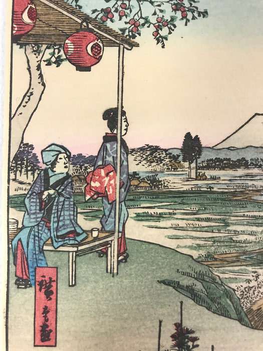 Mid 20th Century "Teahouse at Zôshigaya, Japan" Utagawa Hiroshige Ukiyo-E Woodblock From the Series 36 Views of Mount Fuji