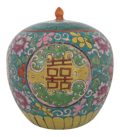 19th. Century Antique Straits Chinese (Nyonya/Peranakan)  Green and Yellow 'Double Happiness' Floral Ginger Jar
