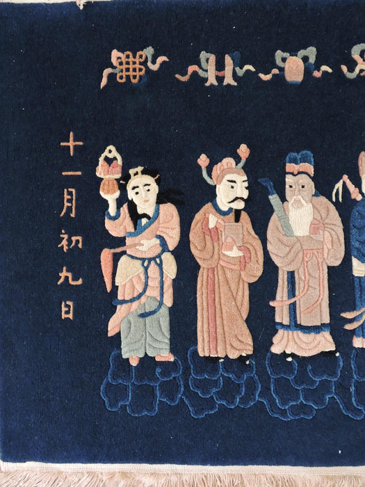 Antique Navy Blue Peking Wool Runner Rug or Wall Hanging - the Eight Immortals (Chinese)