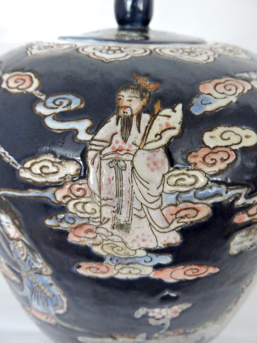 Fine Antique Chinese 'Children & Immortals' Navy Blue Landscaped Ginger Jar