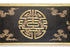 Antique Qing Dynasty Embroidered Black Silk Wall Panel with Gold Long Life, Bats & Clouds Needlework