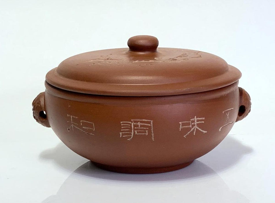 Vintage Chinese Yixing Clay Hotpot With Lion Handles (Bowl/Dish) with Calligraphy